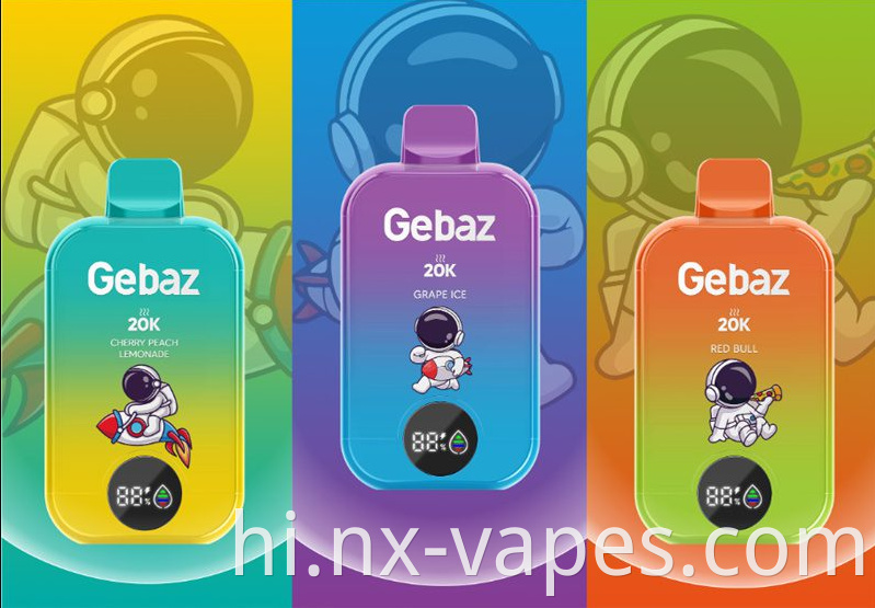 Gebaz 20000 7